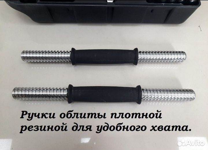 Гантель 15 кг