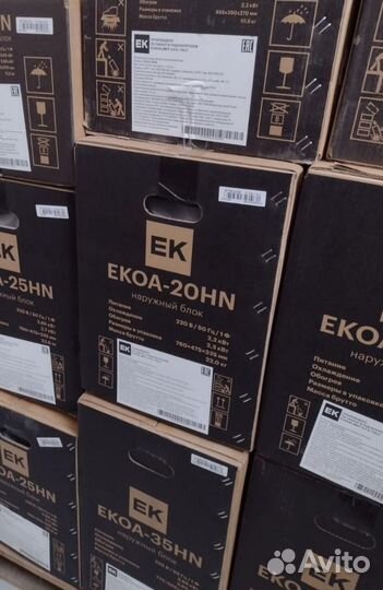 Сплит-система Euroklimat eksa-25HN/ekoa-25HN