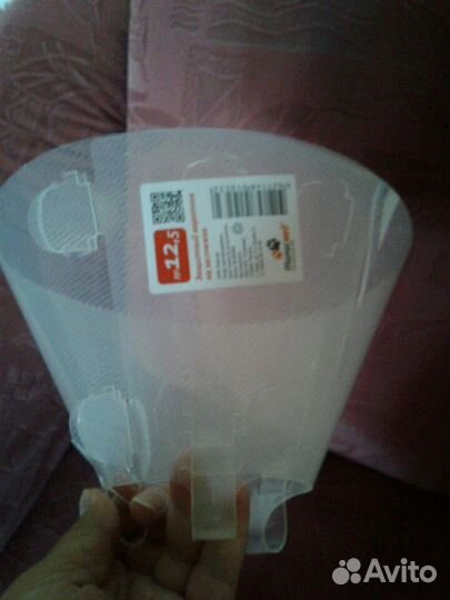 Защитный воротник