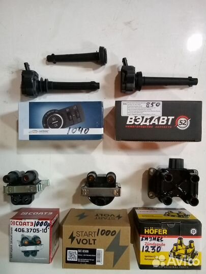 Бронепровода