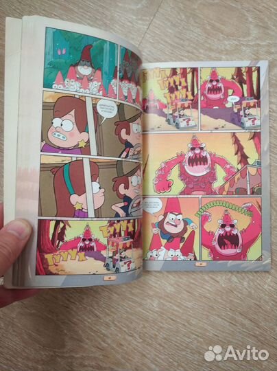 Книга гравити фолз