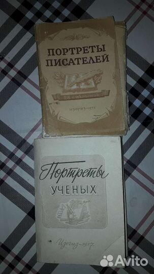 Наборы открыток 50х годов
