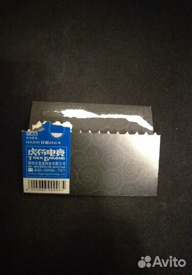 Тефлоновые ножки Razer Abyssus 2014