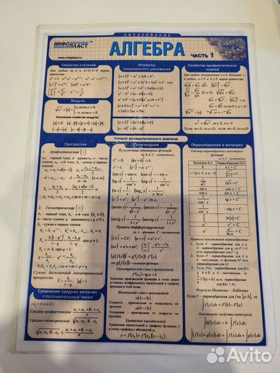 Карманный справочник егэ