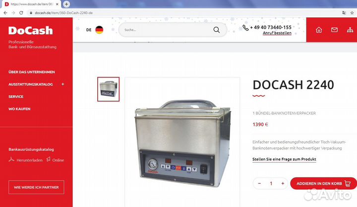 Вакуумный упаковщик DoCash 2240 мяса рыба сыр птиц