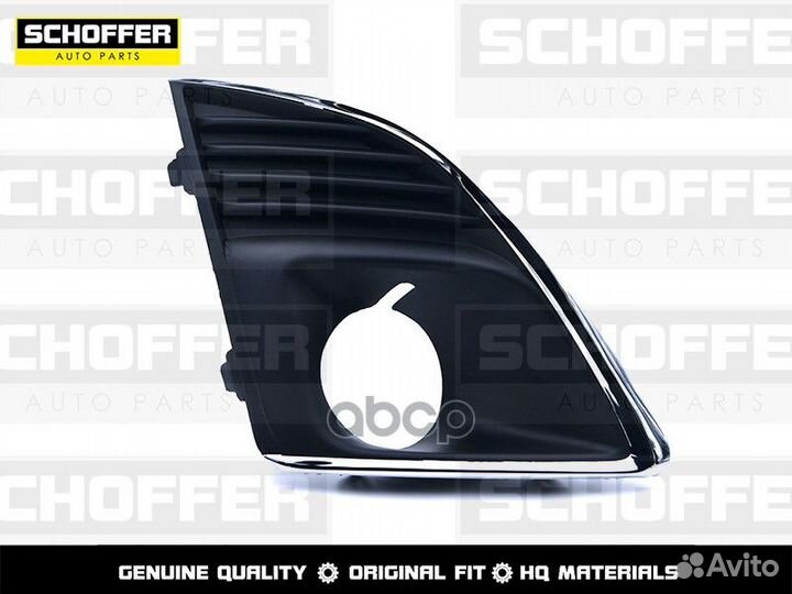 Оправа птф правая Chevrolet Cruze 12