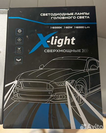 Светодиодные лампы для автомобиля 60w H7