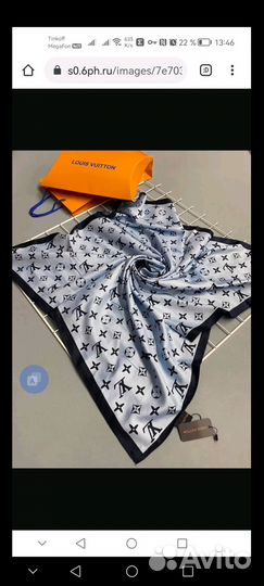 Шелковый платок