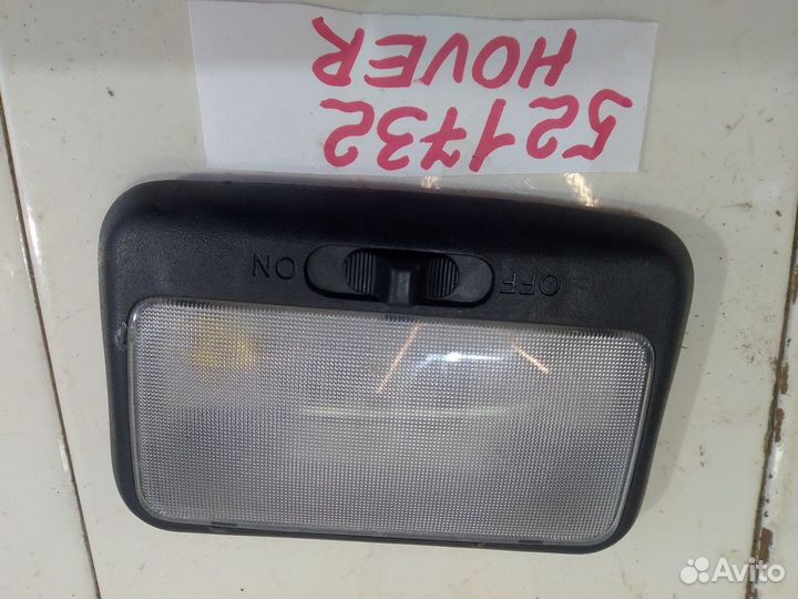 Плафон внутреннего освещения