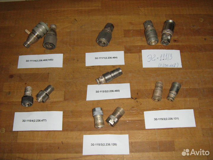 Переход радиочастотный