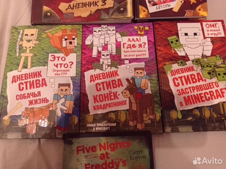 Гравити Фолз и др