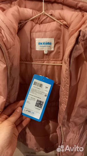 Куртка детская