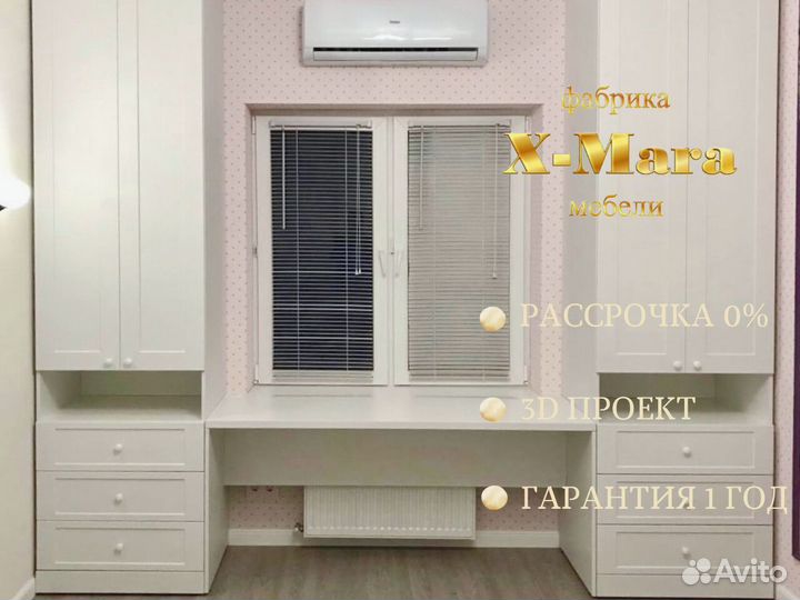 Рабочее место для школьника