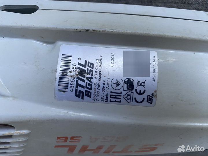 Воздуходувка штиль аккумуляторный