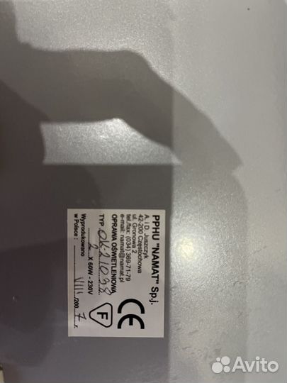 Настенный светильник бра 2 шт бу