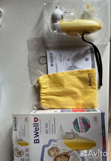 Аспиратор назальный b well