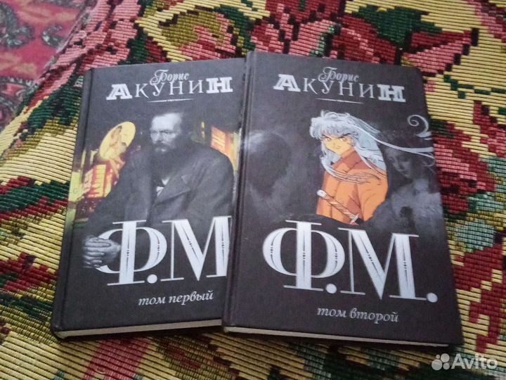 Книги Бориса Акунина