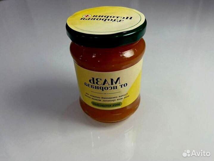 Средствоприпсориазе