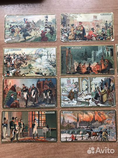 Эйнем 1812 вкладыш открытка оригинал