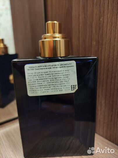 Versace Pour Homme Dylan Blue, Туалетная вода