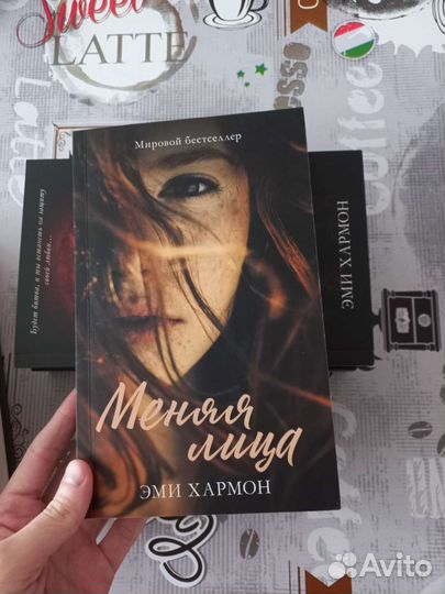 Книги разные