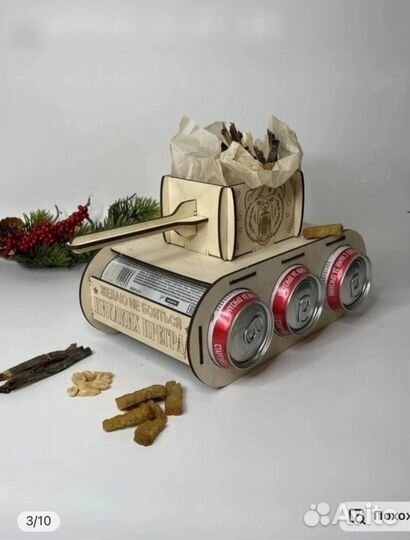 Подарочный танк
