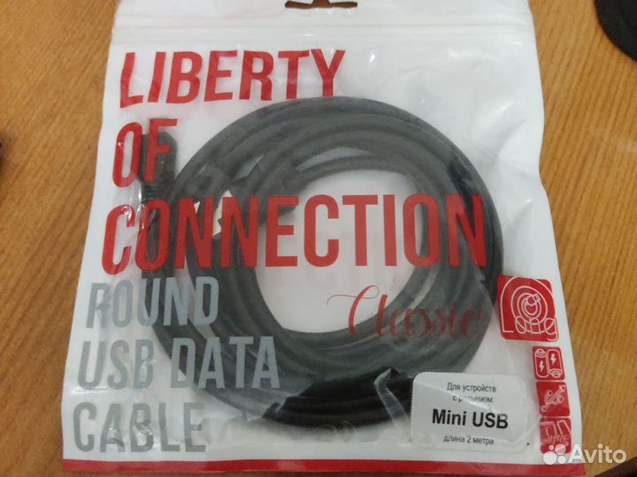 Провод mini usb - usb 2 метра