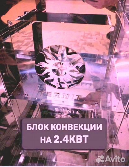 Коптилка на 300л до 50кг