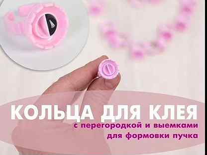 Как снять клей для ногтей с кожи clarins блеск для губ - Товары для макияжа и маникюра - купить в Санкт-Петербург