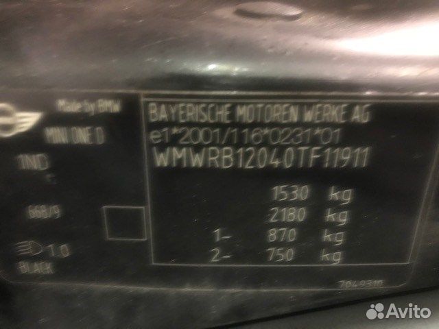 Разбор на запчасти Mini Cooper (R50 / 53) 2001-200