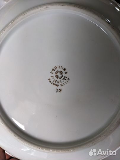 Сервиз Мадонна паутинка Fortuna ГДР 69 предметов