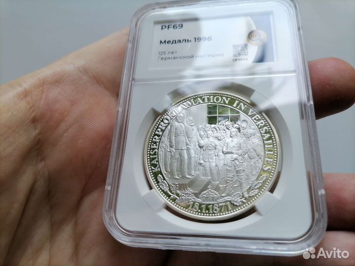 Серебряная медаль. 1996г