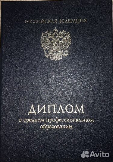 Помощь студентам