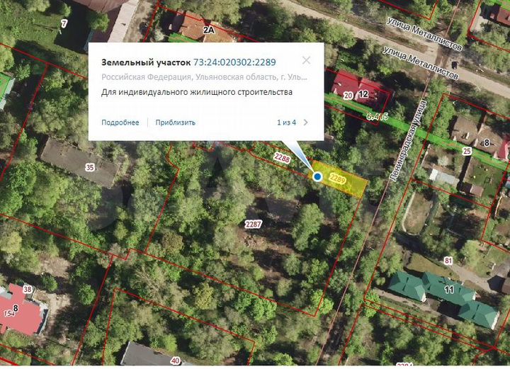 Участок 3 сот. (ИЖС)