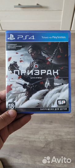 Призрак Цусимы Игры для ps4