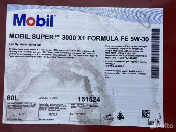 Mobil Super 3000 X1 Formula FE 5W-30 / Бочка 60 л