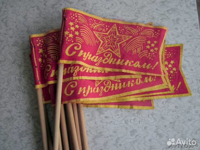 Флажки СССР