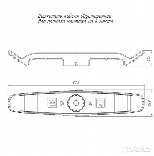 Держатель плоского кабеля двусторонний для прямого