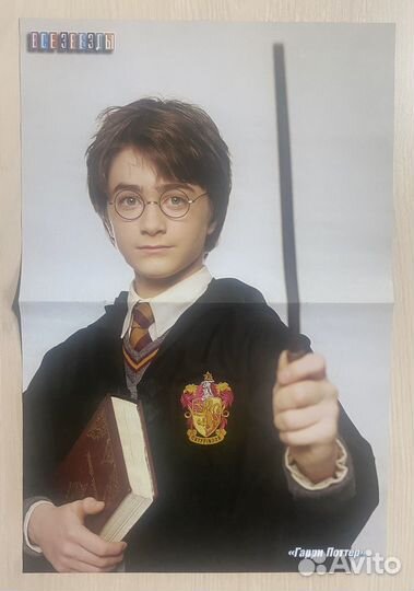 Плакаты из журналов все звезды