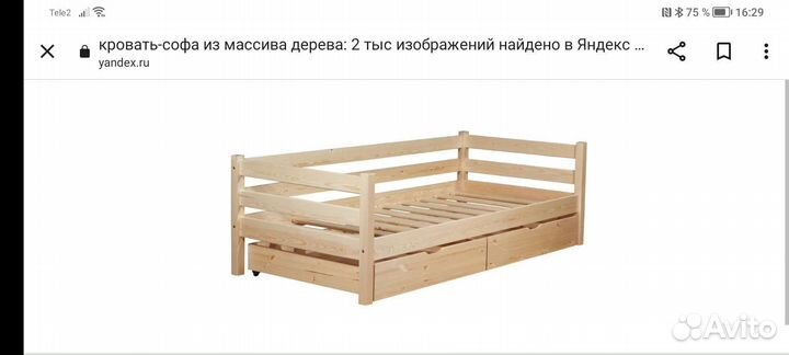 Кровать софа из массива