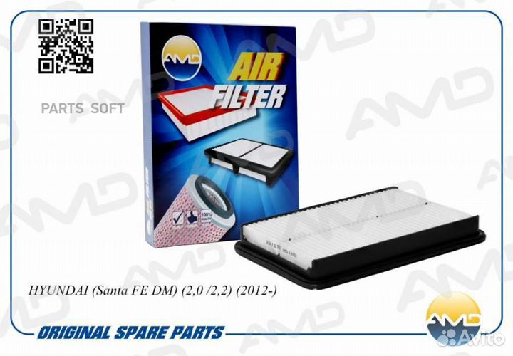 AMD amdfa162 AMD.FA162 фильтр воздушный\Hyundai Sa