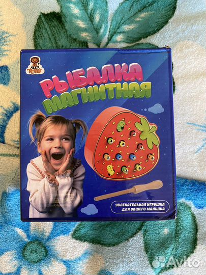 Магнитная рыбалка