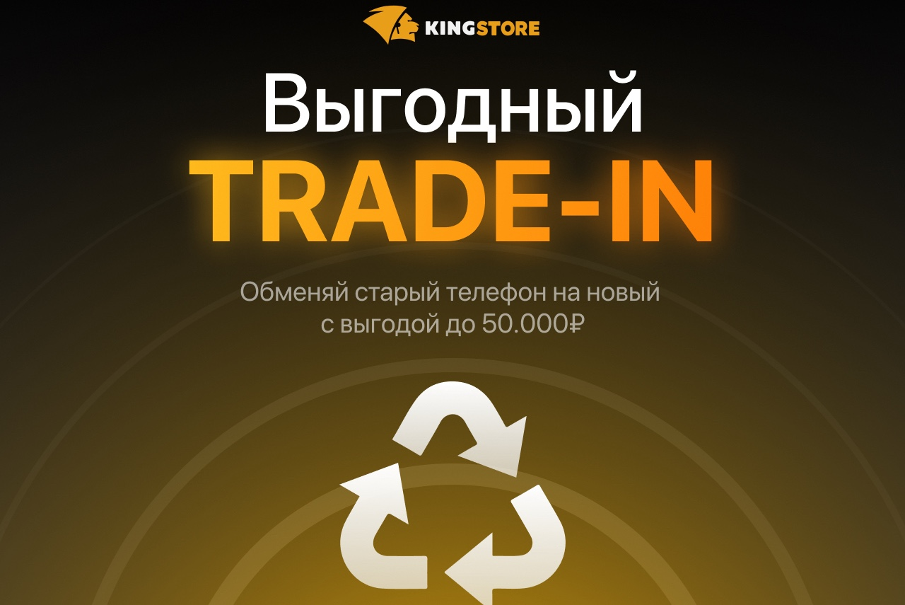 KINGSTORE - Телефоны и аксессуары. Профиль пользователя на Авито