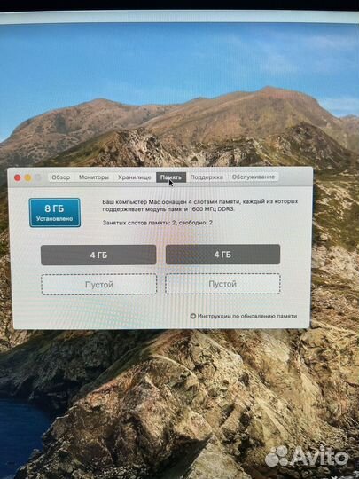 Моноблок apple iMac 27 2013