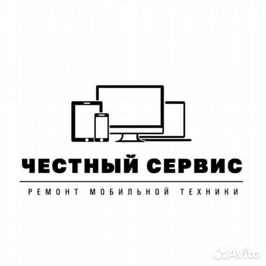 Мастер по ремонту телефонов продавец