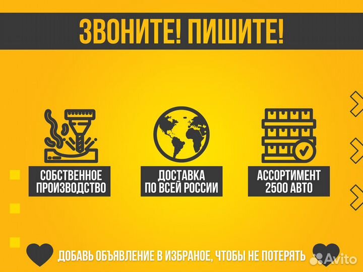 Кузовные арки Шевроле Нива