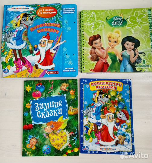 Детские книги