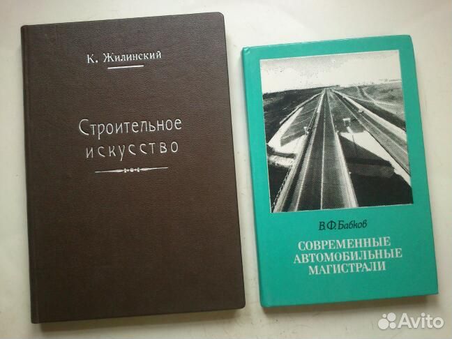 Разное, 1886-2009 годы