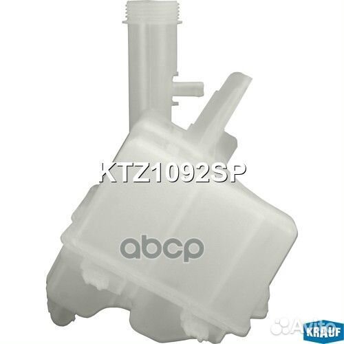 Бачок расширительный KTZ1092SP Krauf