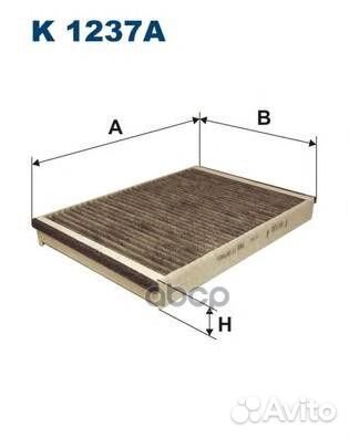 Фильтр салона land rover freelander/volvo S80 у